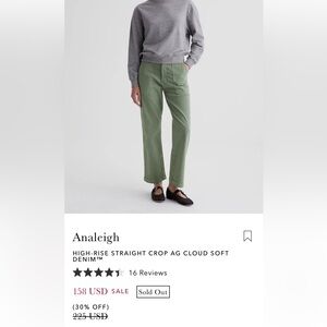 AG Jeans High rise Straight crop - Cloud Soft selling as no longer fit